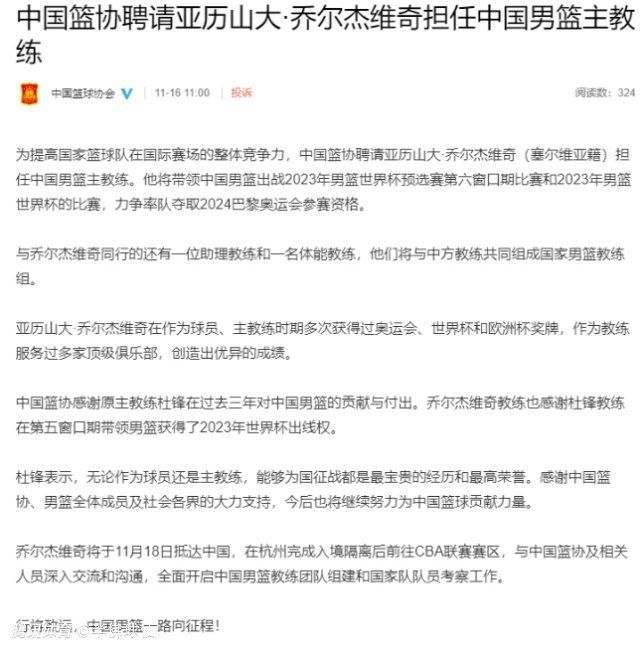 forzaroma表示，佩莱格里尼必须在接下来的比赛中用进球或助攻重新赢得球迷们的信任和支持。